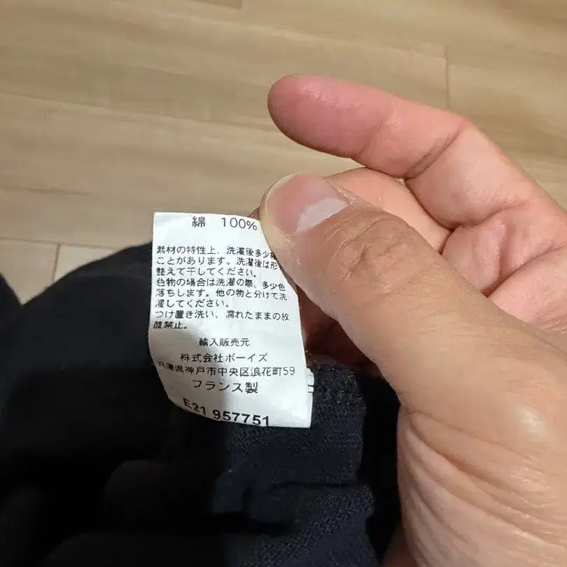 4번째 상품 이미지