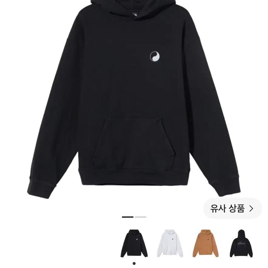 스투시 x 아워레가시 음양 피그먼트 다이드 후드 블랙