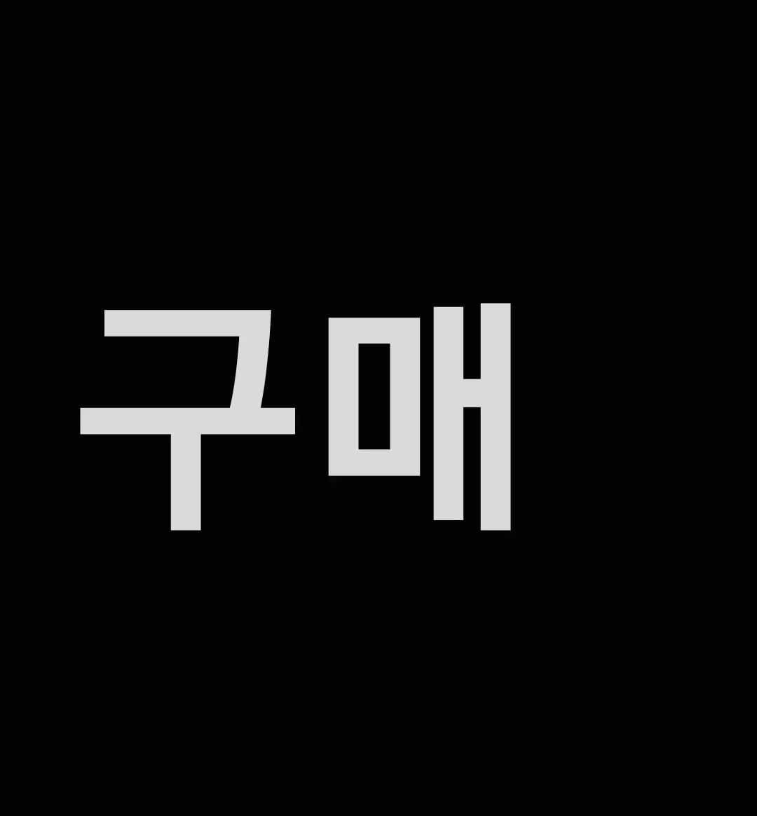 27 이감 시즌6 모의고사 전회차 삽니다