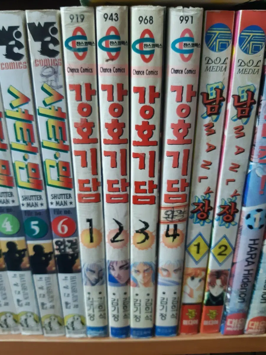 강호기담 1~4 완결 중고만화책 만화짱많아 프로안전상점