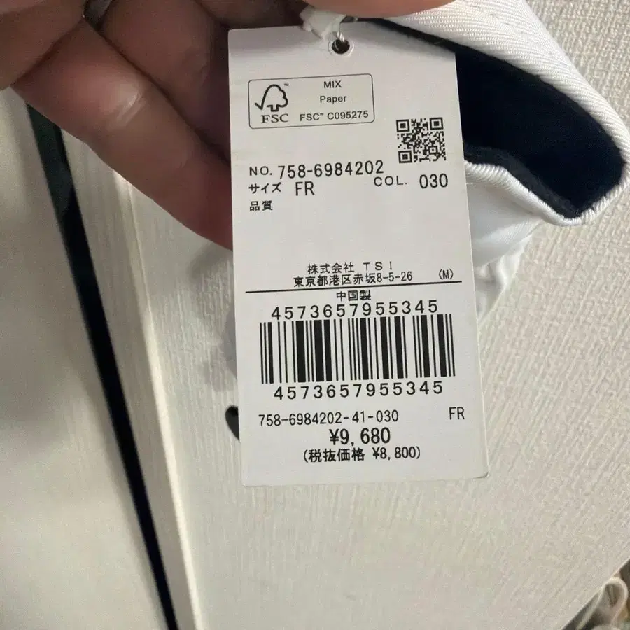 3번째 상품 이미지