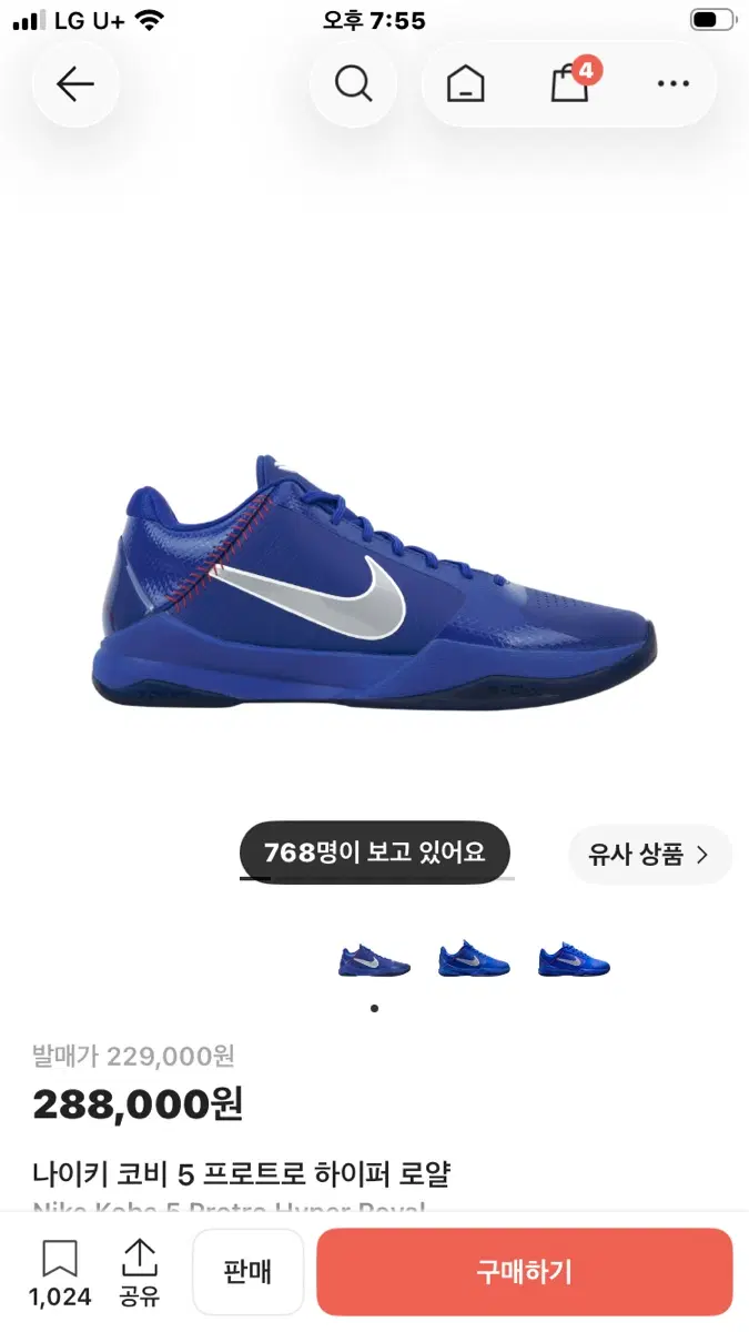 코비5 250