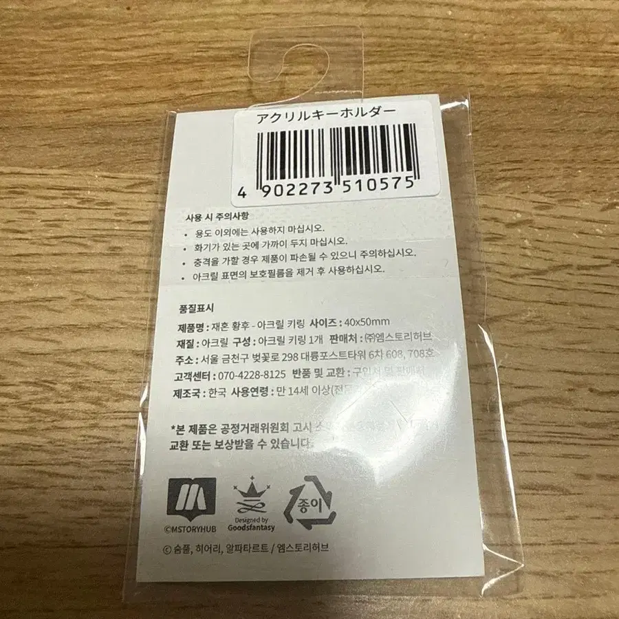 2번째 상품 이미지
