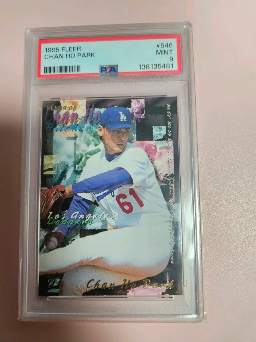 박찬호 PSA 9등급 1995 플리어 카드