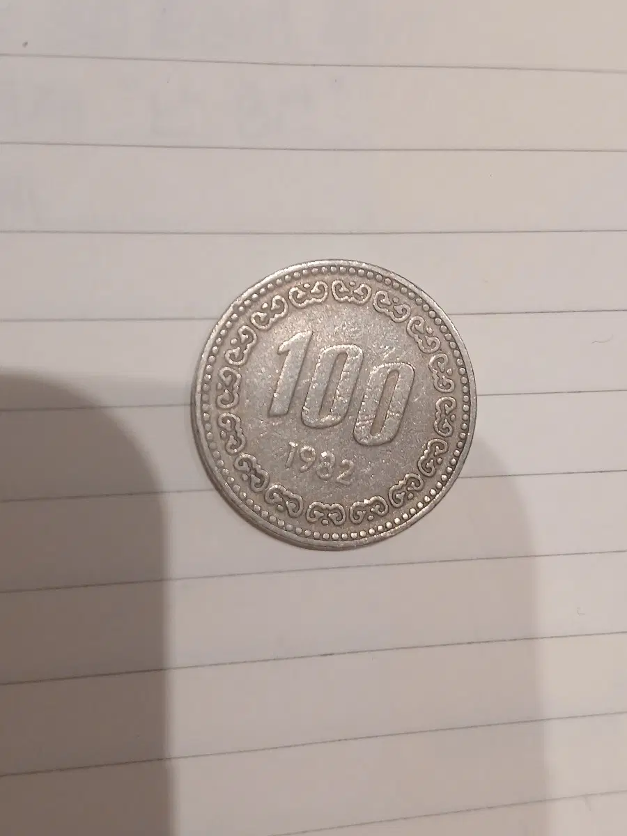 1982동전