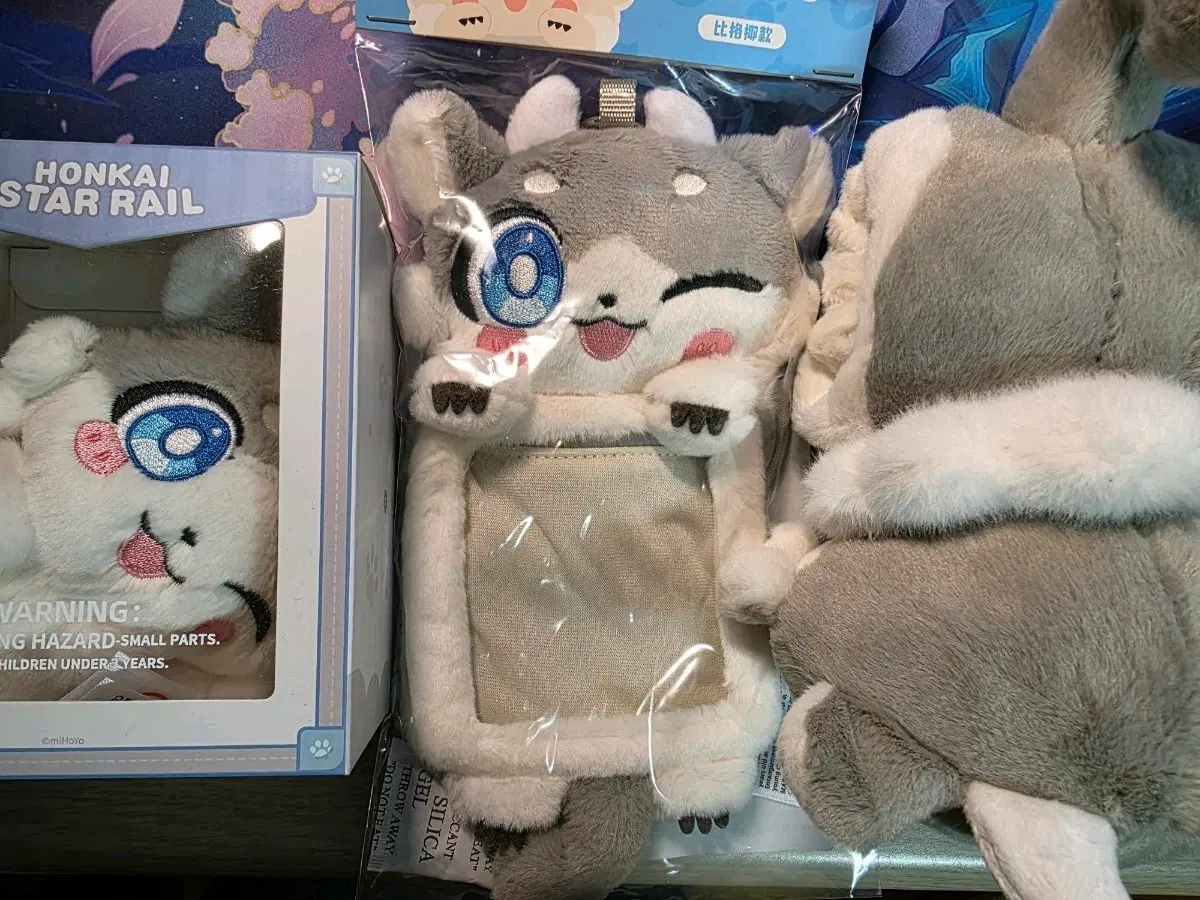 붕괴 스타레일 키메라 비글코코넛 파이논 누이 키링