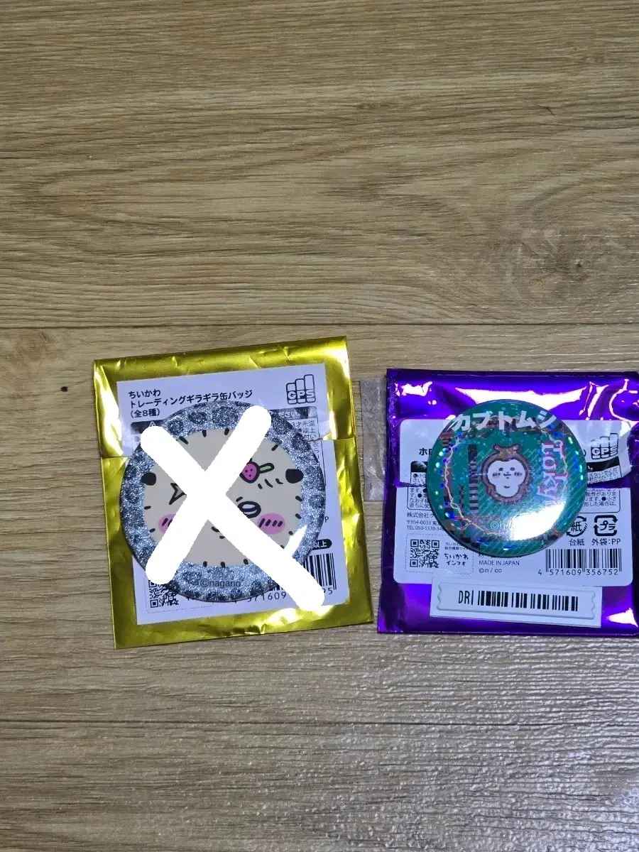 치이카와 캔뱃지(호피랏코,도쿄풍뎅이) 정품!
