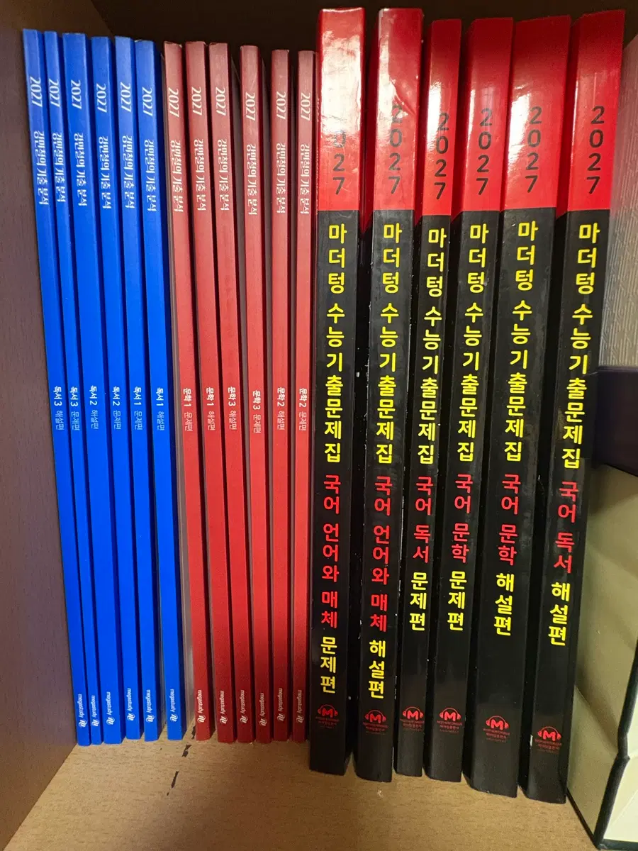 문학 독서 언어와 매체