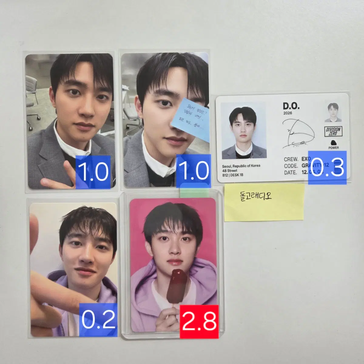 도경수 2026 시즌그리팅 시그 포카