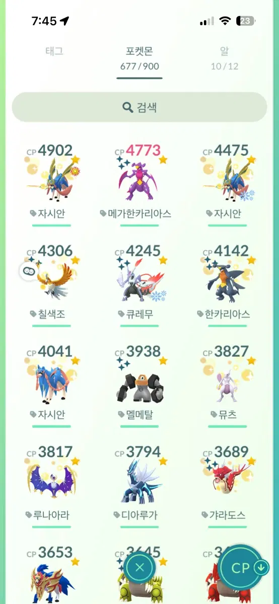 ㄱ정 ㅍ