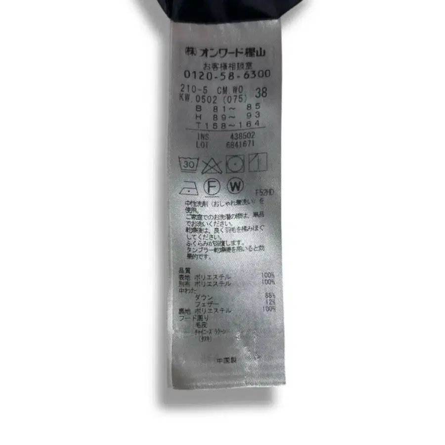 7번째 상품 이미지