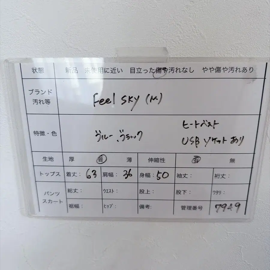 12번째 상품 이미지