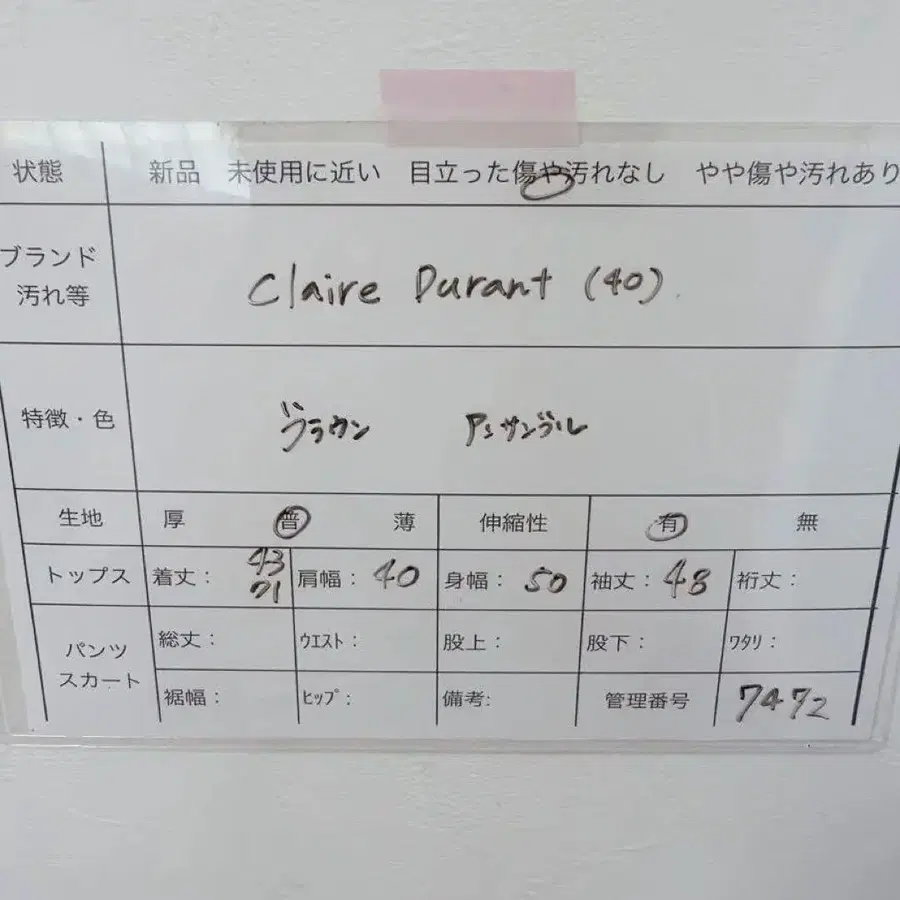 9번째 상품 이미지