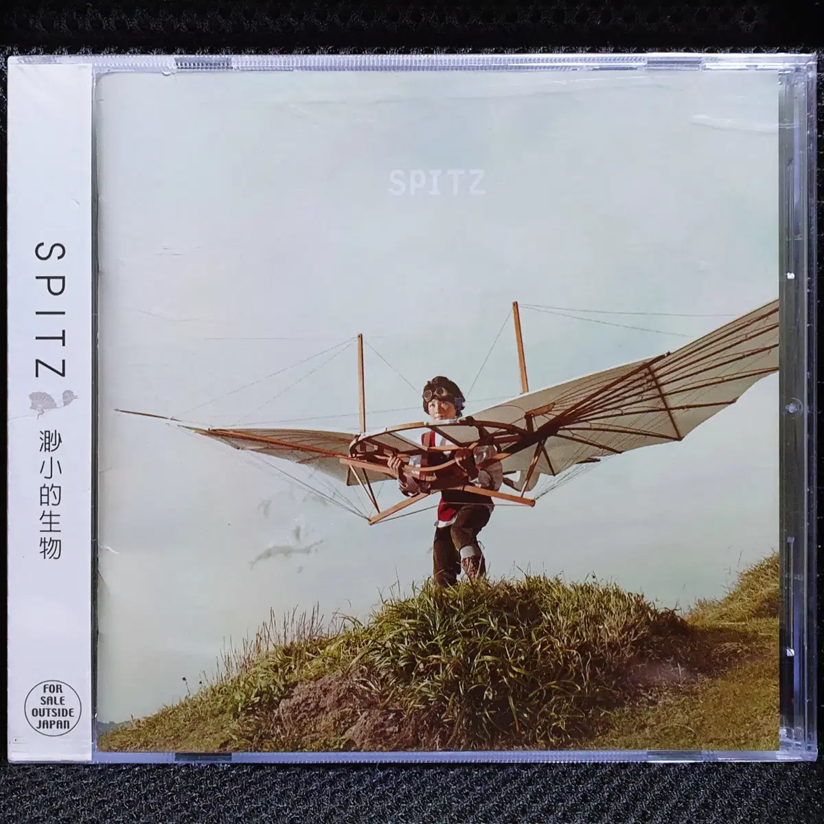 스피츠 Spitz 14집 치이사나이키모노 CD 미개봉 신품