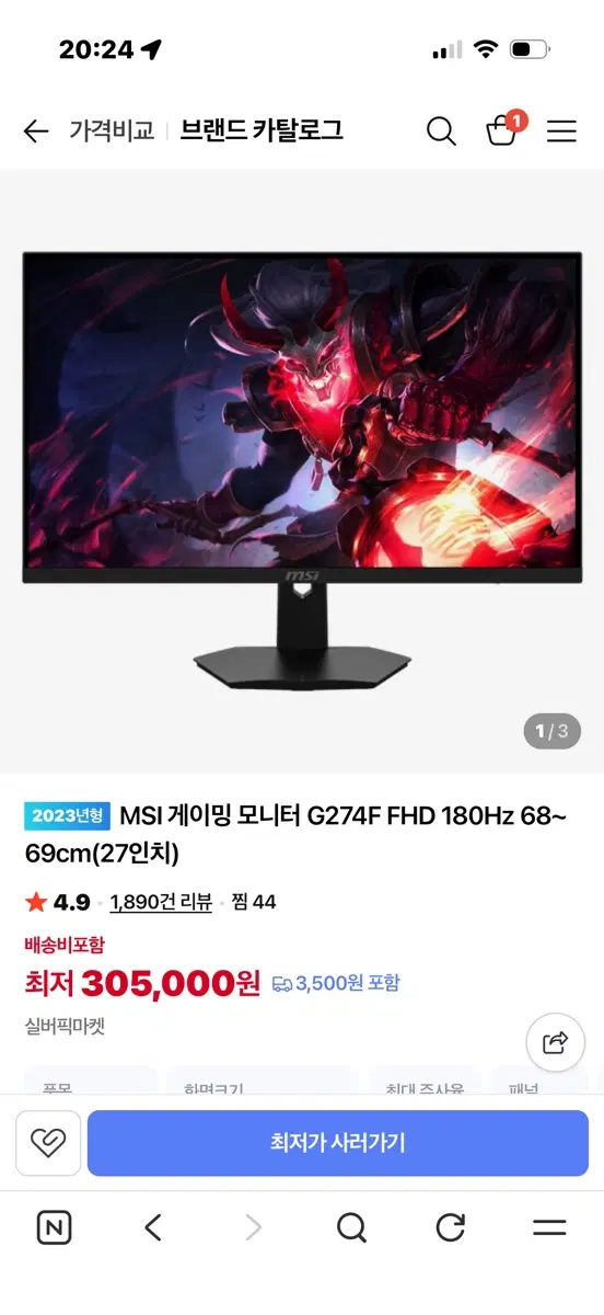 MSI 게이밍 모니터 G274F FHD 180Hz 27인치