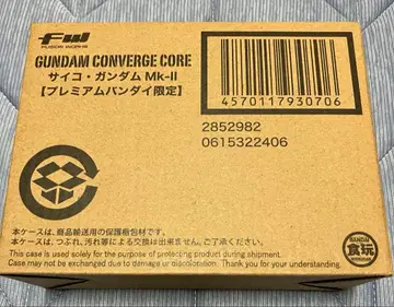 FW GUNDAM CONVERGE CORE 사이코 건담 Mk-II