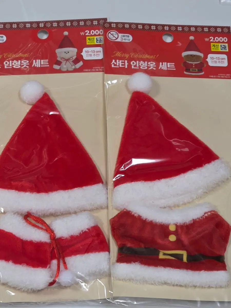 다이소 크리스마스 산타 인형옷