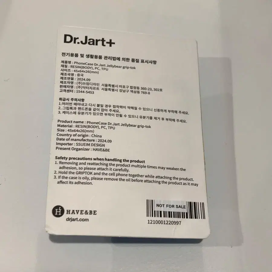 2번째 상품 이미지