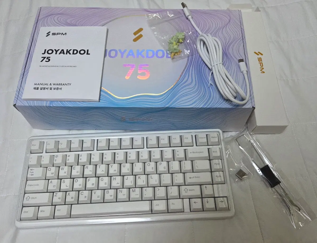 SPM 조약돌 75 기계식 키보드 퓨어화이트 페블 v2 스위치 알루미늄
