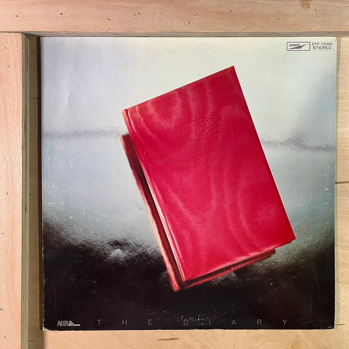 Hi Fi Set The Diary 일본 1977년 LP