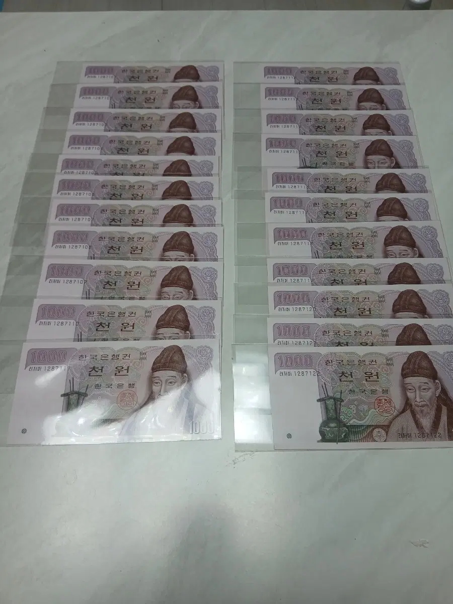 2차천원권 지폐 22장 연번