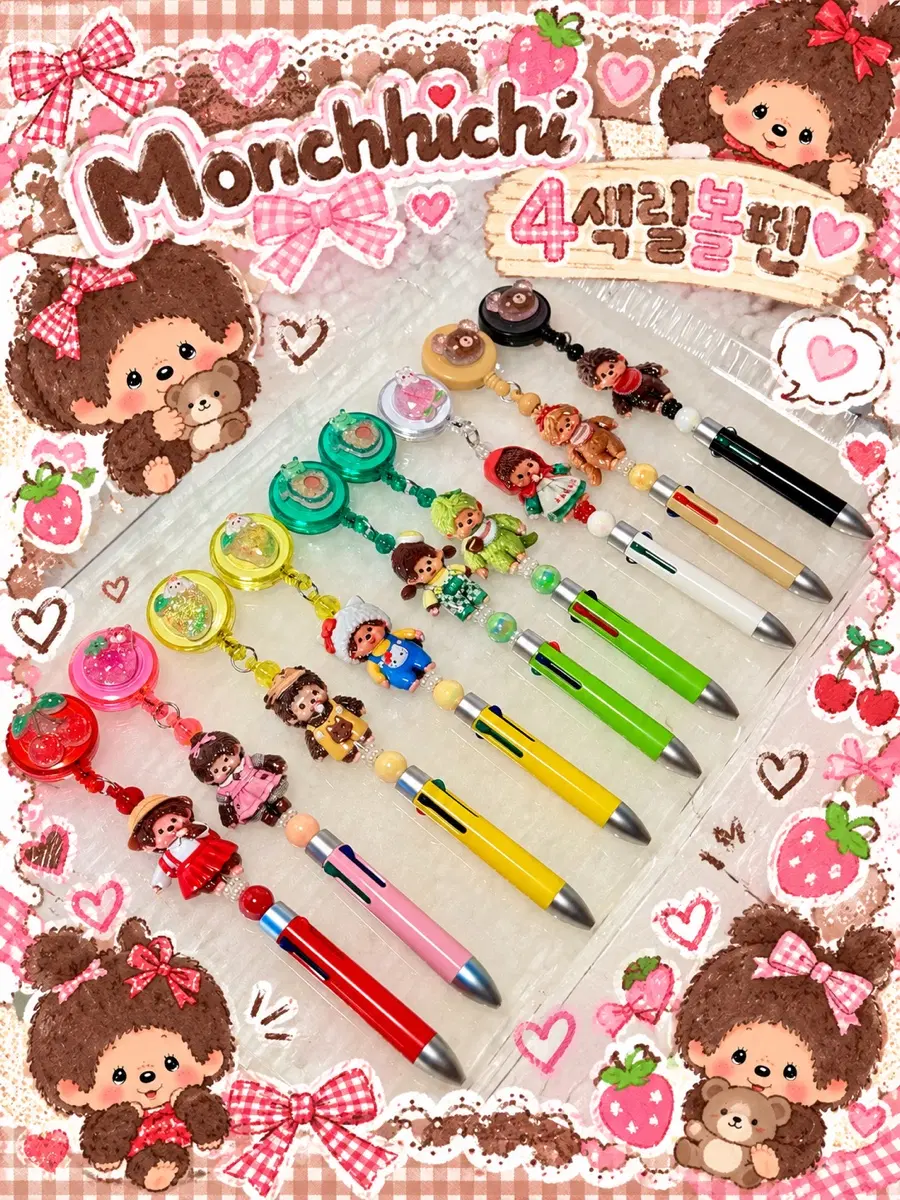 릴홀더볼펜