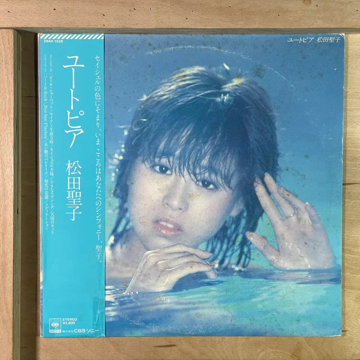Seiko Matsuda 일본 1983년 LP
