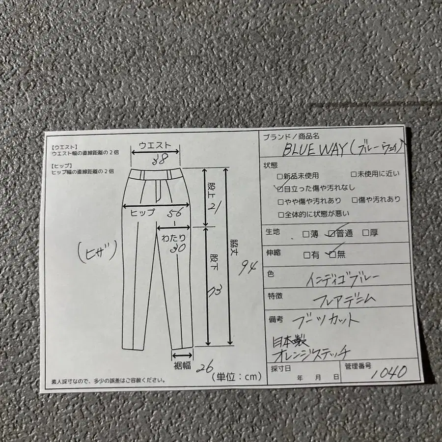 11번째 상품 이미지