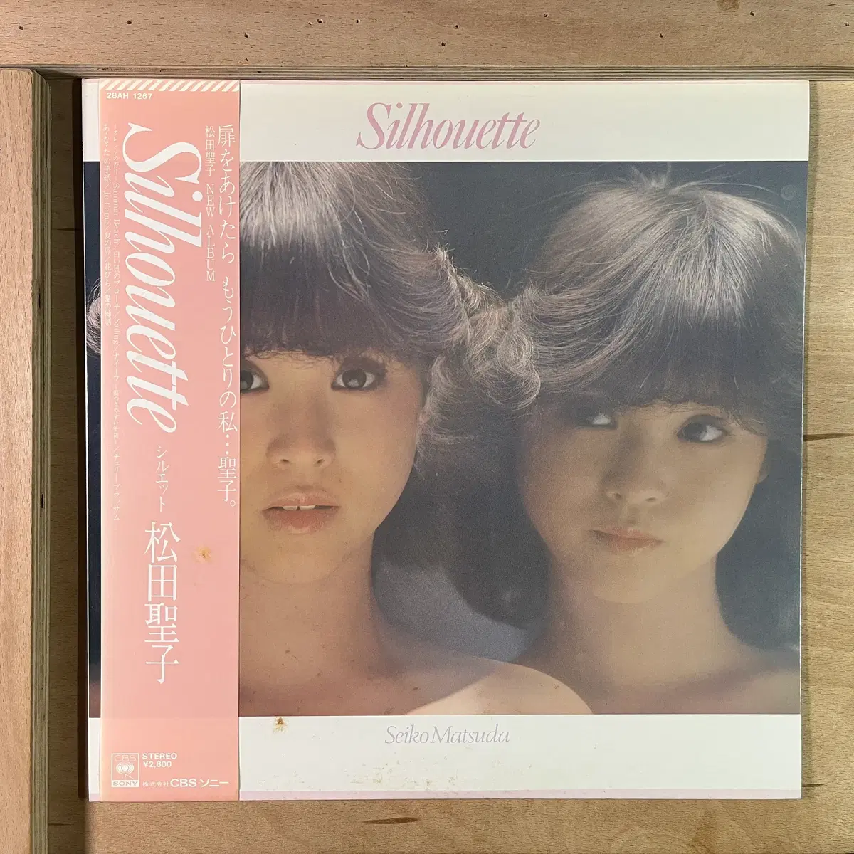 Seiko Matsuda Silhouette 일본 초반 1981년 LP