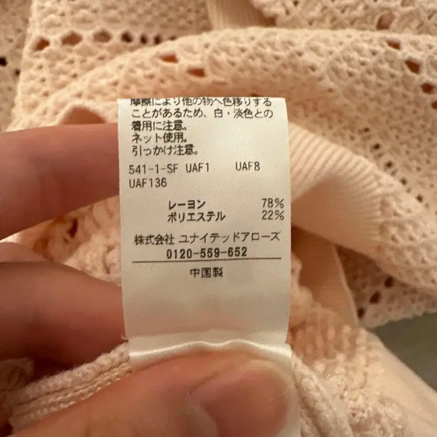 6번째 상품 이미지