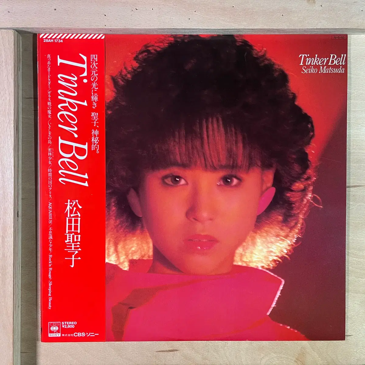 Seiko Matsuda Tinker Bell 일본 초반 1984년 LP