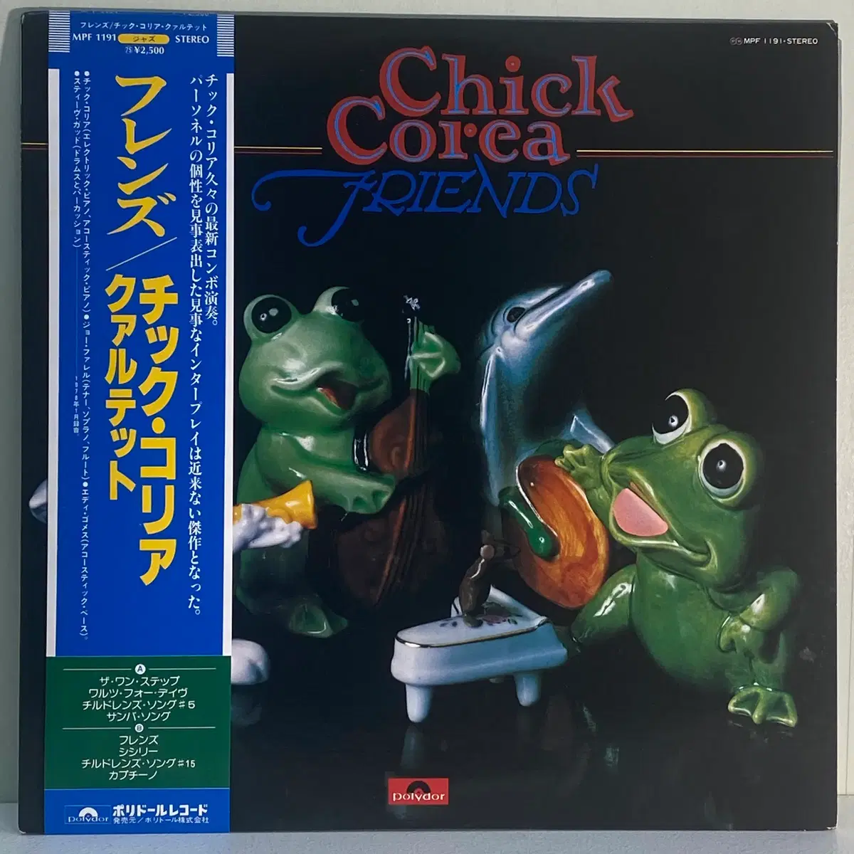 (수입중고LP-재즈) Chick Corea -Friends