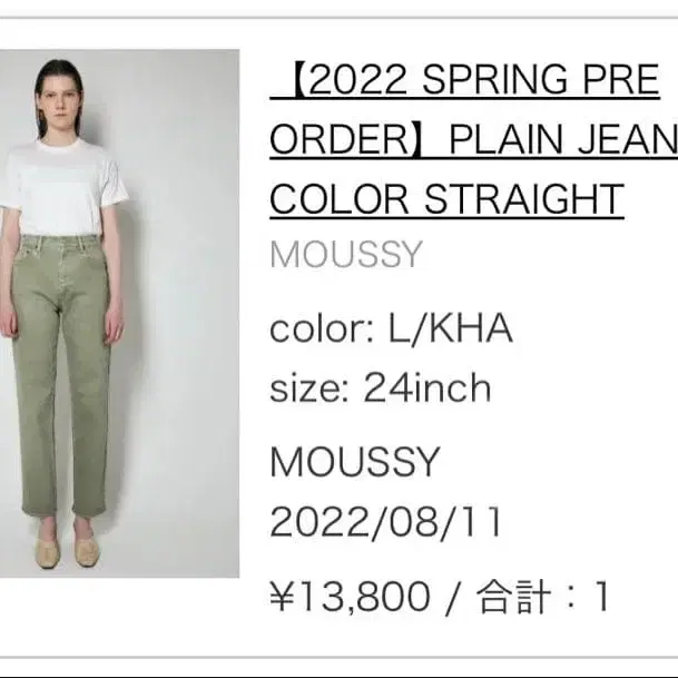 4번째 상품 이미지