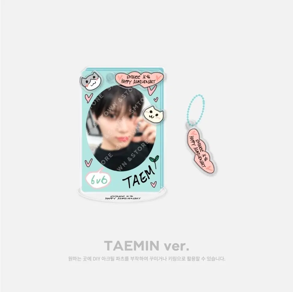 샤이니 태민 아크릴 스탠드