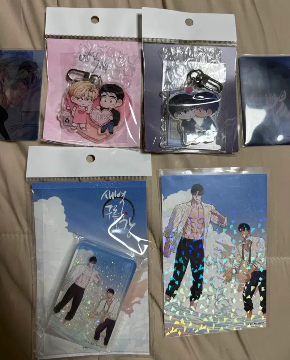 모펀 새벽 구름 강 연심계획 키링 글리픽