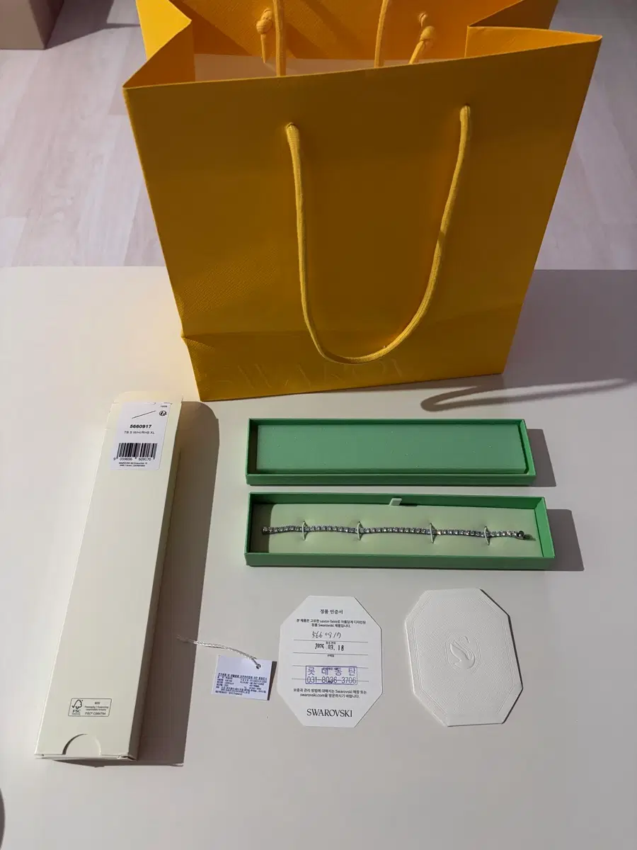 스와로브스키 매트릭스 팔찌 XL사이즈 팝니다.