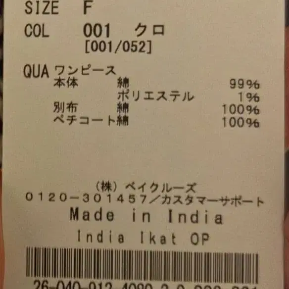 2번째 상품 이미지