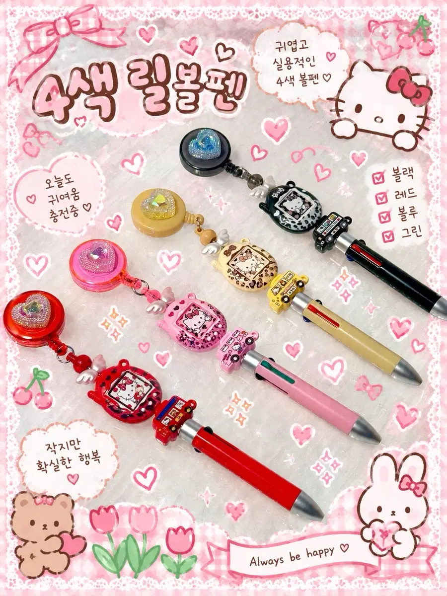 릴홀더볼펜