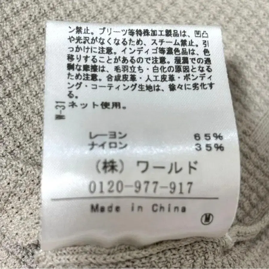 7번째 상품 이미지