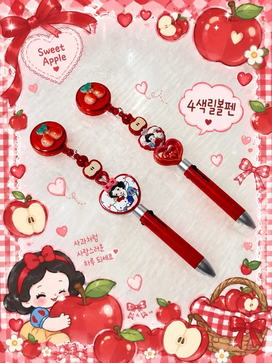 릴홀더볼펜