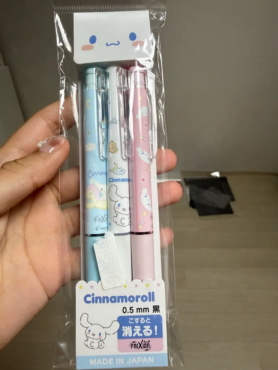 시나모롤 0.5mm 펜 3개 세트