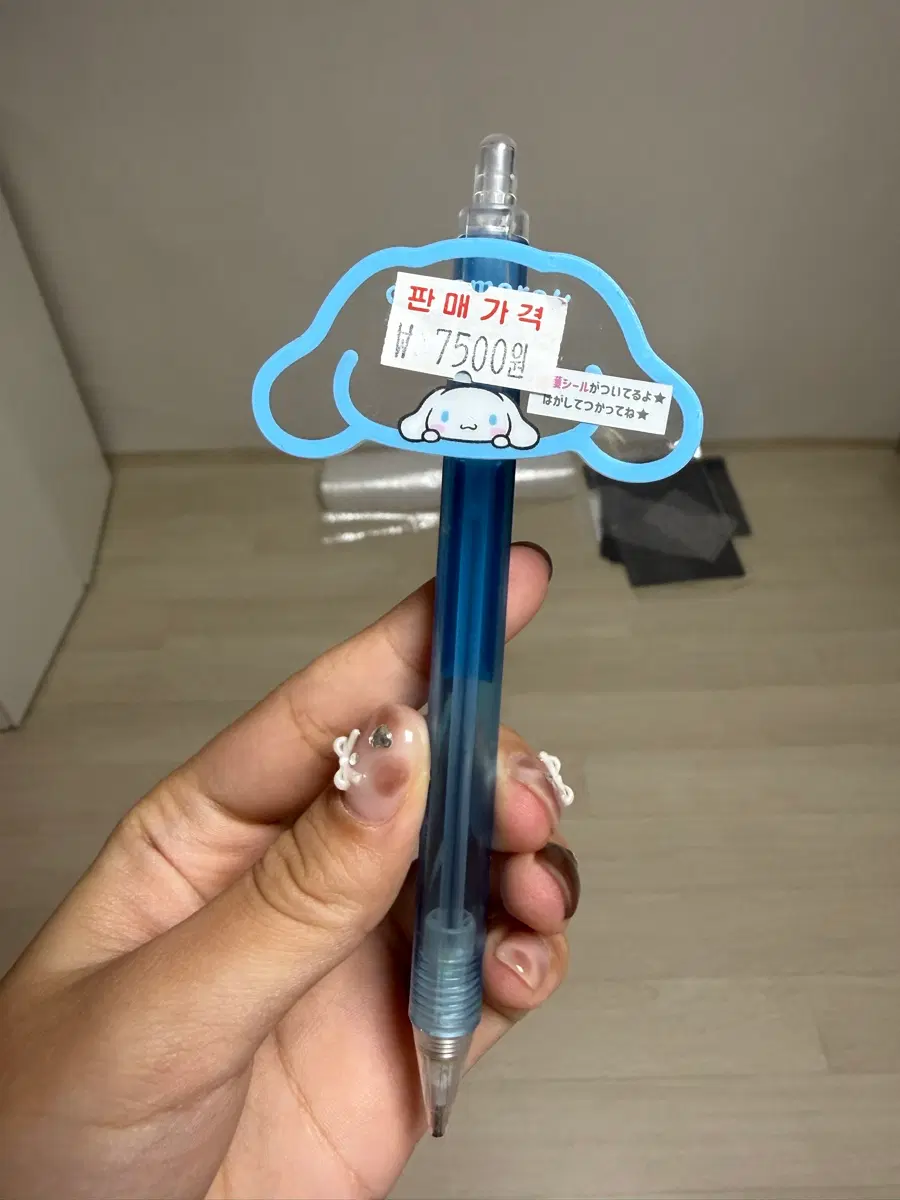 시나모롤 샤프