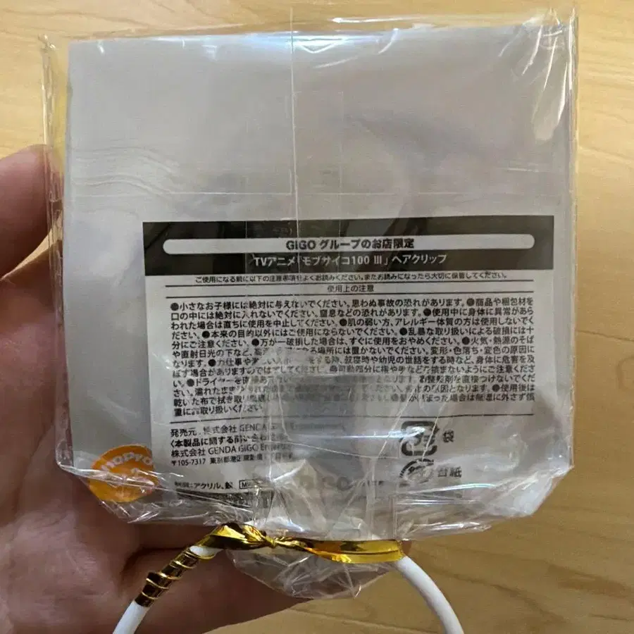 2번째 상품 이미지