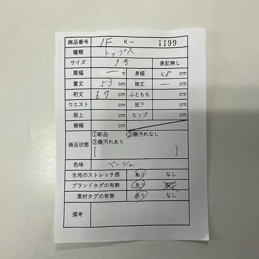 2번째 상품 이미지