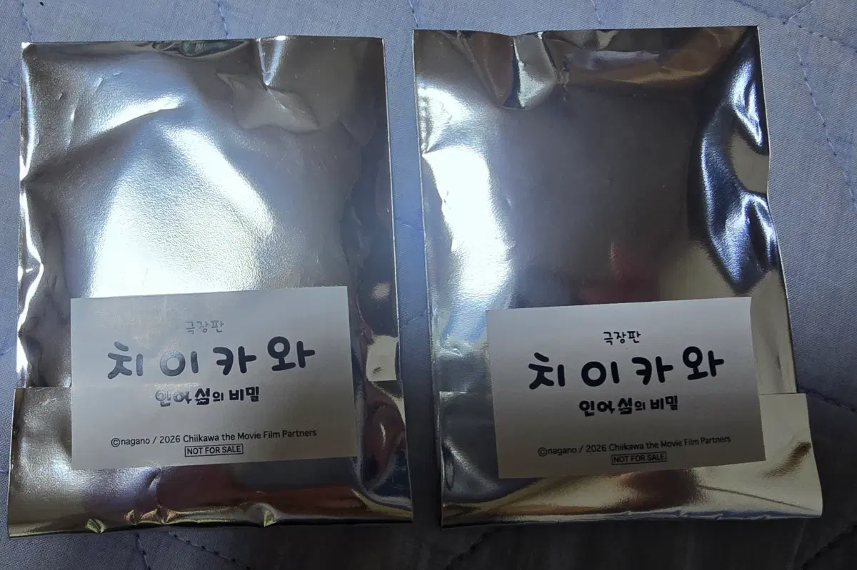 치이카와 극장판 2차 프리미어 상영회 특전 아크릴 스탠드 미개봉