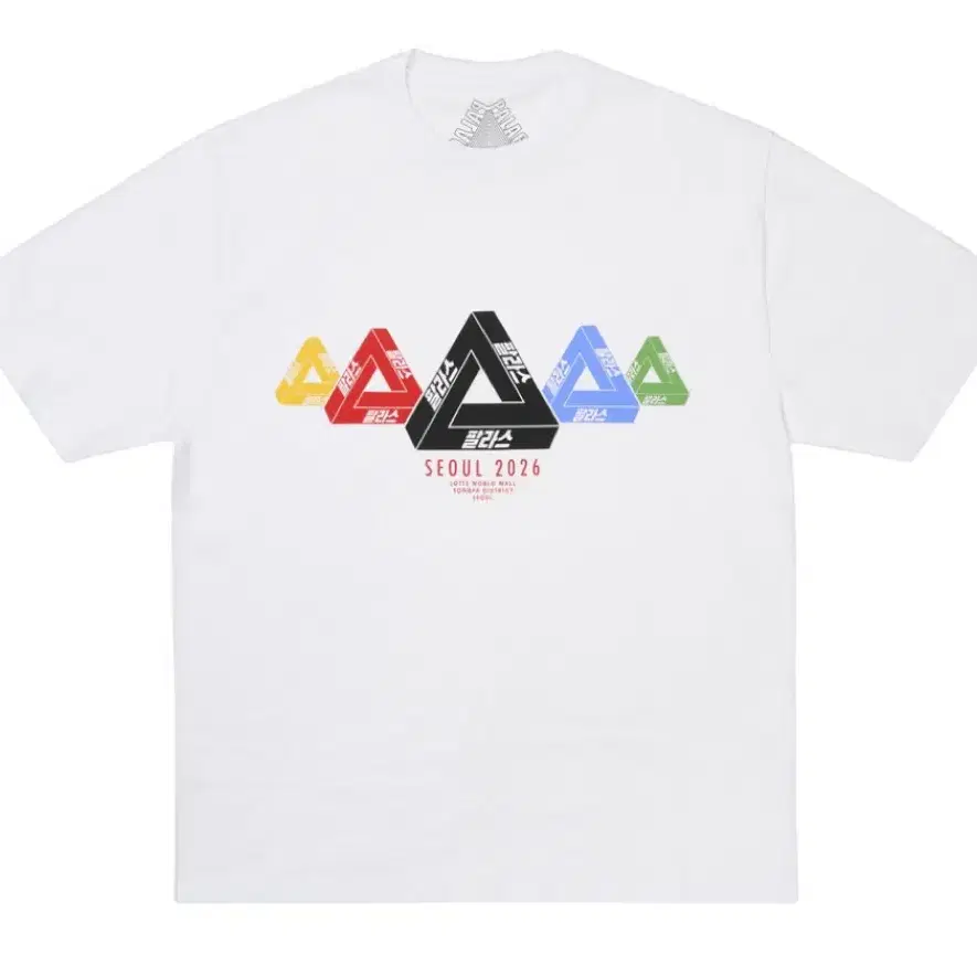 팔라스 서울 3 트라이 반팔 티셔츠 화이트 XXL