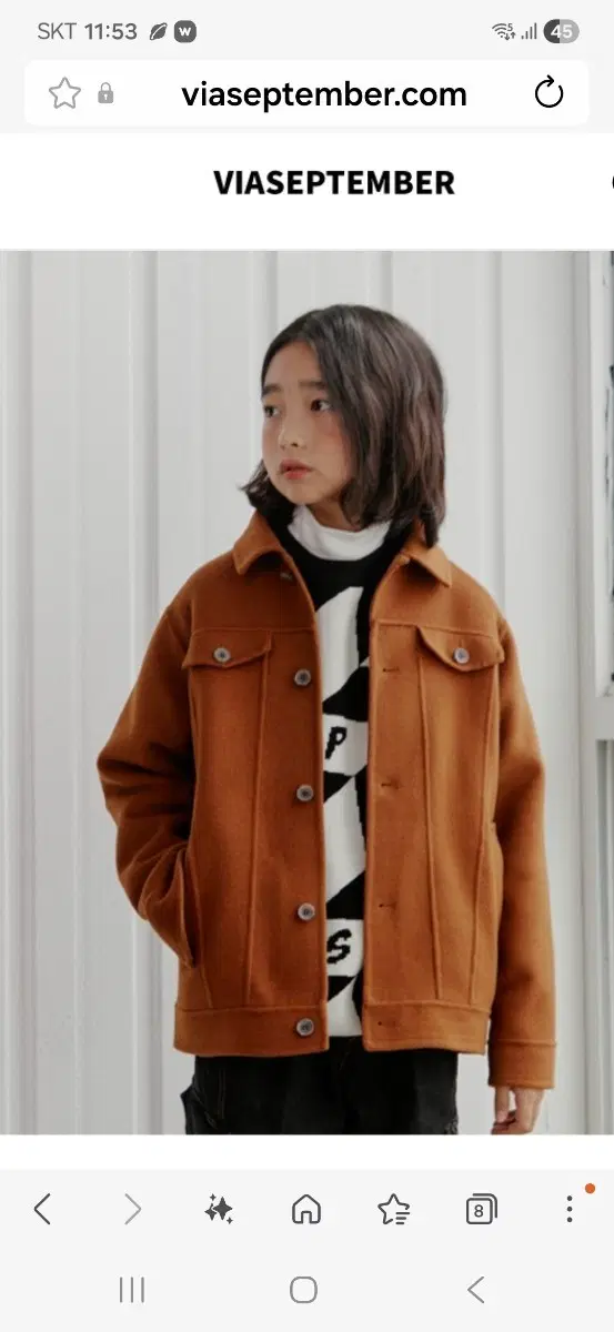 비아셉템버 울 트러거자켓 140