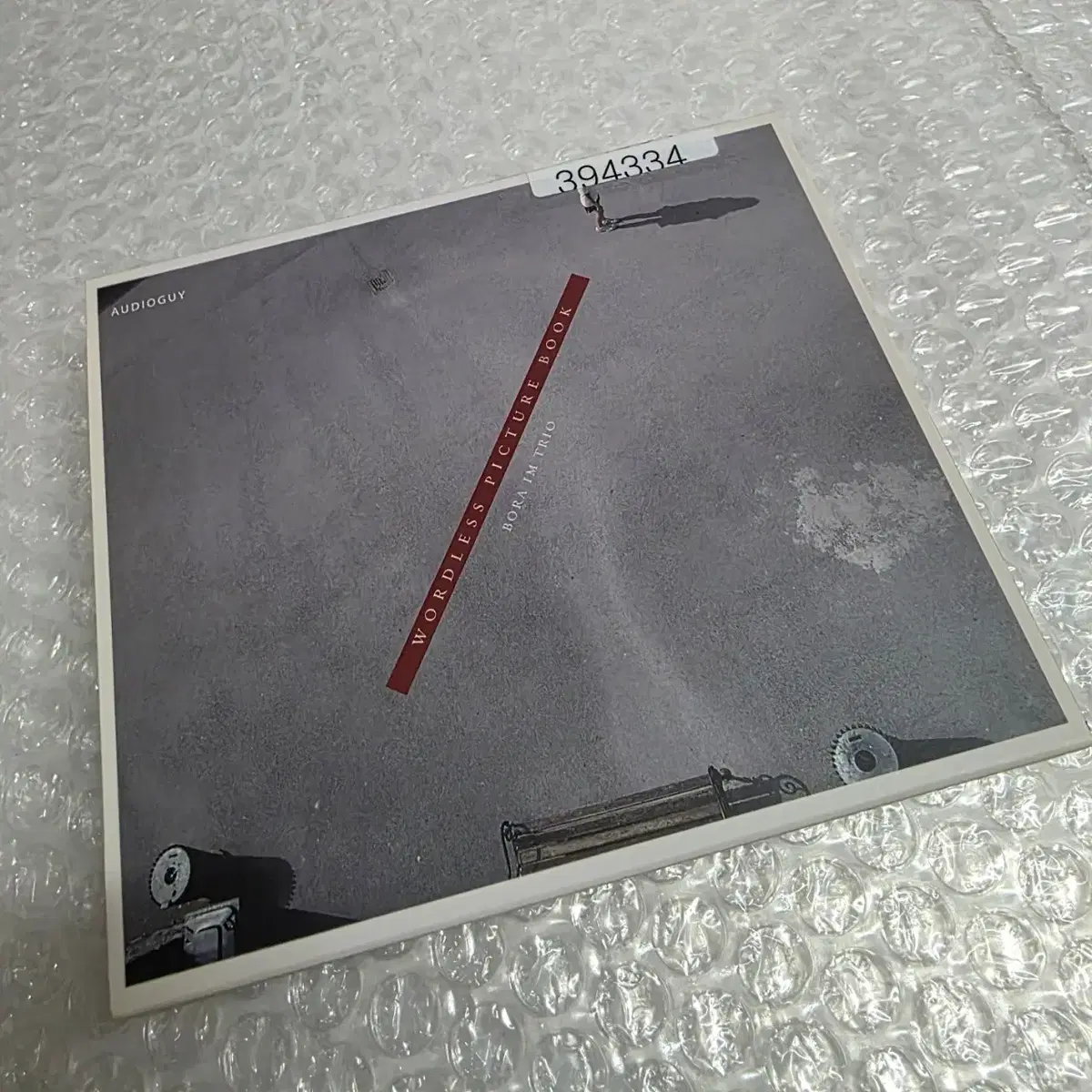 임보라 (Bora Im) 1집 - Wordless Picture Book