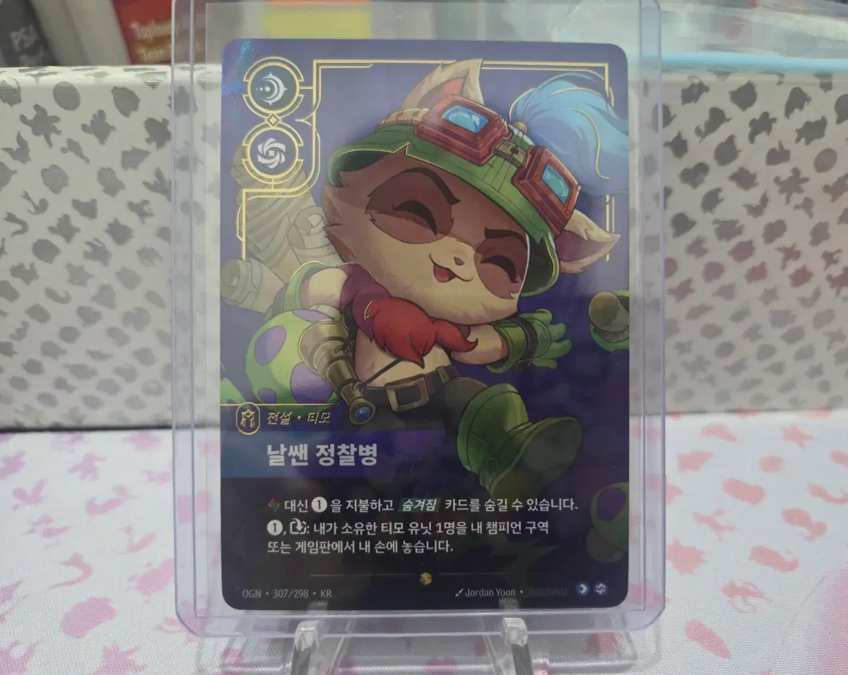 리프트바운드 오리진 오버넘버 티모 날쌘 정찰병