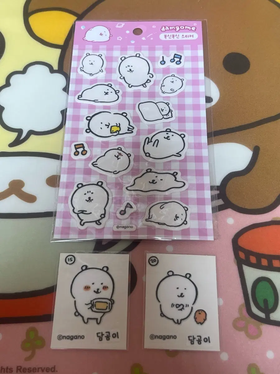 농담곰 담곰이 스티커 3개 띠부씰 폭신폭신